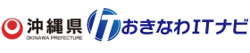 おきなわITナビ